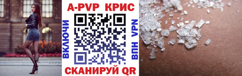 Alpha-PVP VHQ  Купить  Саки 