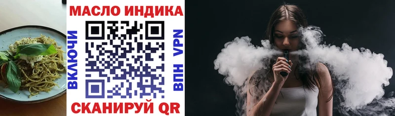 Печенье с ТГК конопля  Купить  Саки 