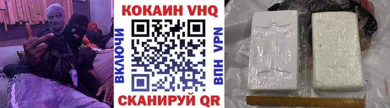 Кокаин Колумбийский  Купить где  Саки 