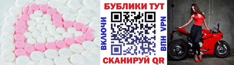 Купить закладки  Саки  ЭКСТАЗИ TESLA 
