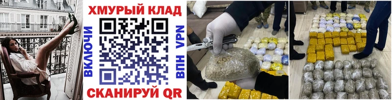 Героин белый  Купить закладки  Саки 