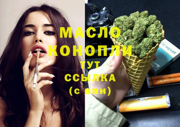 меф VHQ Зеленодольск