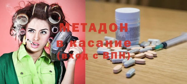 COCAINE Инсар