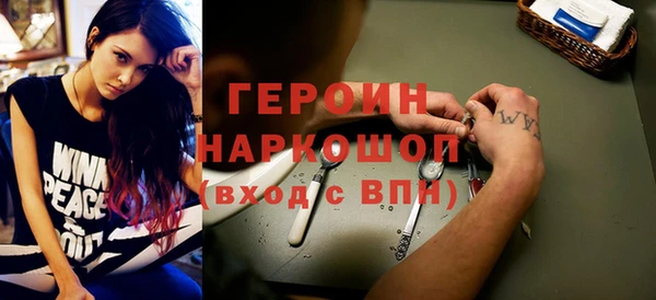 ешки Зеленокумск