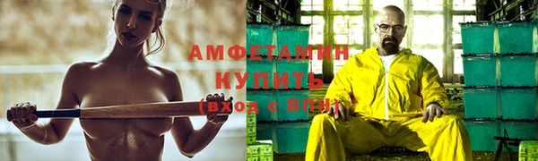 ешки Зеленокумск