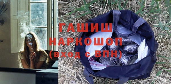 меф VHQ Зеленодольск