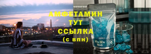 ешки Зеленокумск