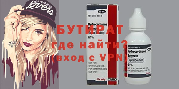 ешки Зеленокумск