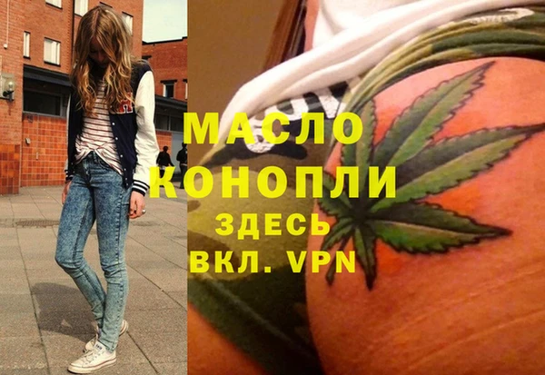 ешки Зеленокумск