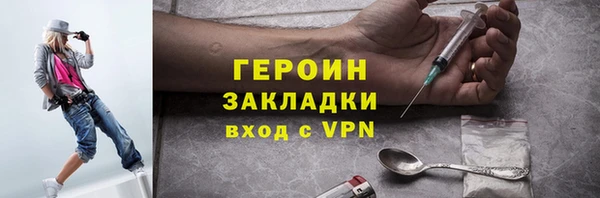 меф VHQ Зеленодольск
