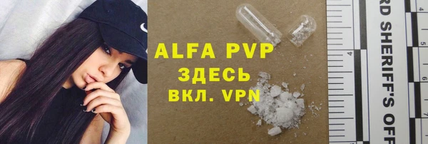 меф VHQ Зеленодольск