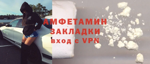 COCAINE Инсар