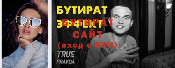 наркотики Зерноград