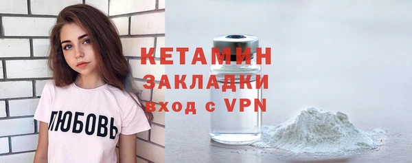 ешки Зеленокумск
