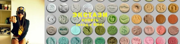 меф VHQ Зеленодольск