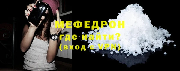 меф VHQ Зеленодольск