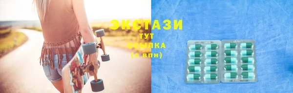 меф VHQ Зеленодольск