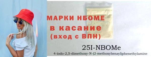 меф VHQ Зеленодольск