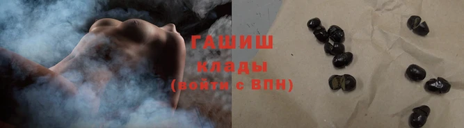 меф VHQ Зеленодольск