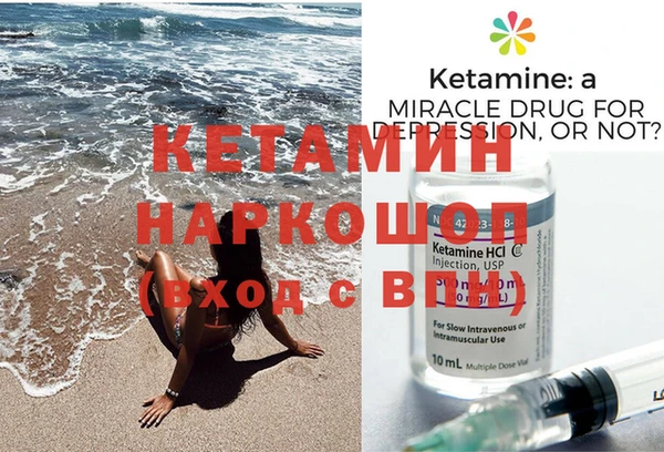 COCAINE Инсар