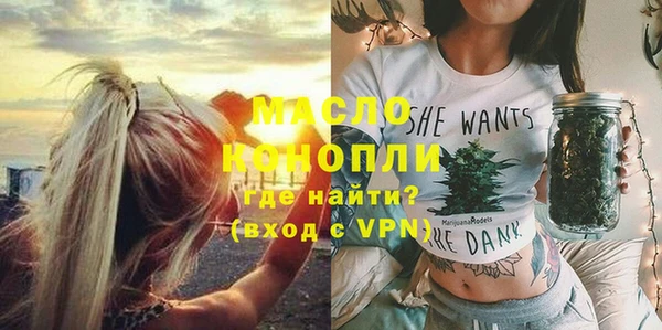 меф VHQ Зеленодольск