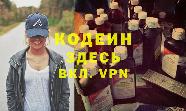 меф VHQ Зеленодольск