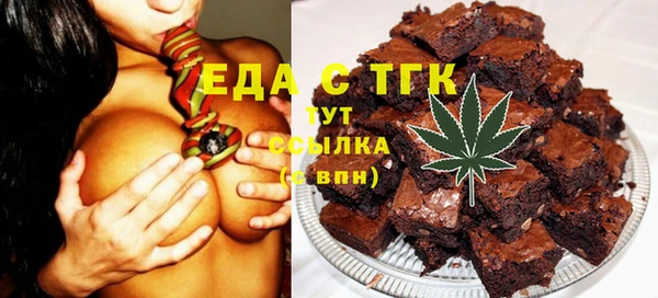 кокаин перу Иннополис