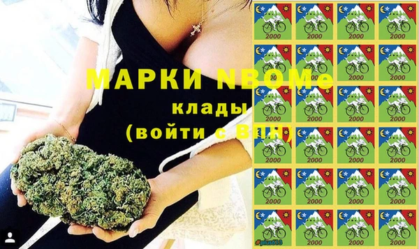 кокаин перу Иннополис