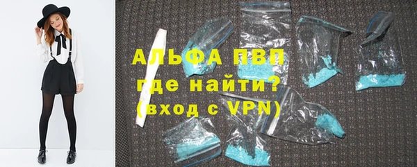 ешки Зеленокумск