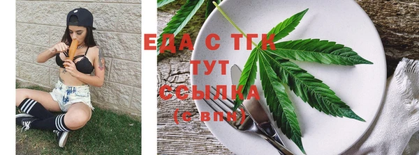 ешки Зеленокумск