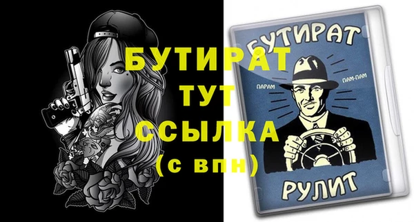 ECSTASY Инта