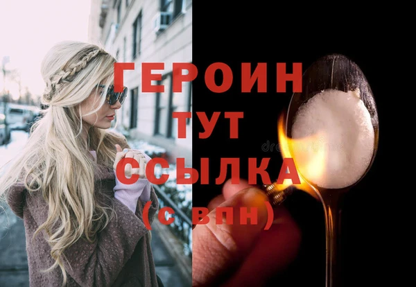 наркотики Зерноград