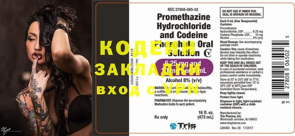 кокаин перу Иннополис
