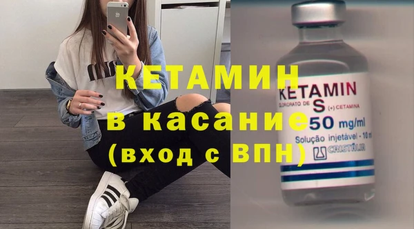 меф VHQ Зеленодольск