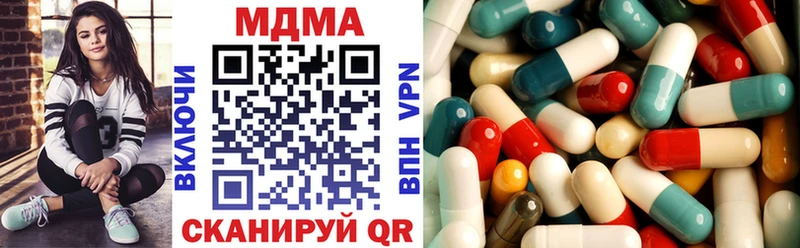 Купить закладки  Саки  MDMA молли 