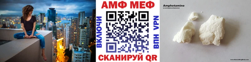 Купить где  Саки  Первитин мет 