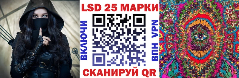 Купить закладки  Саки  Наркотические марки 1500мкг 