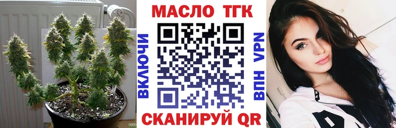 Купить где  Саки  ТГК вейп 