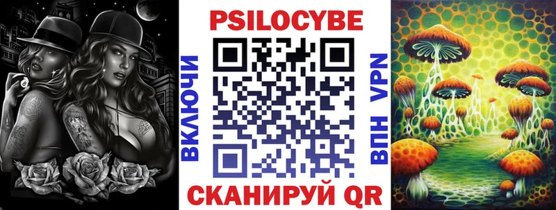 Галлюциногенные грибы MAGIC MUSHROOMS  Купить где  Саки 