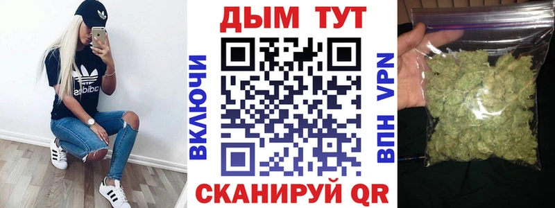 Купить закладки  Саки  Бошки Шишки семена 